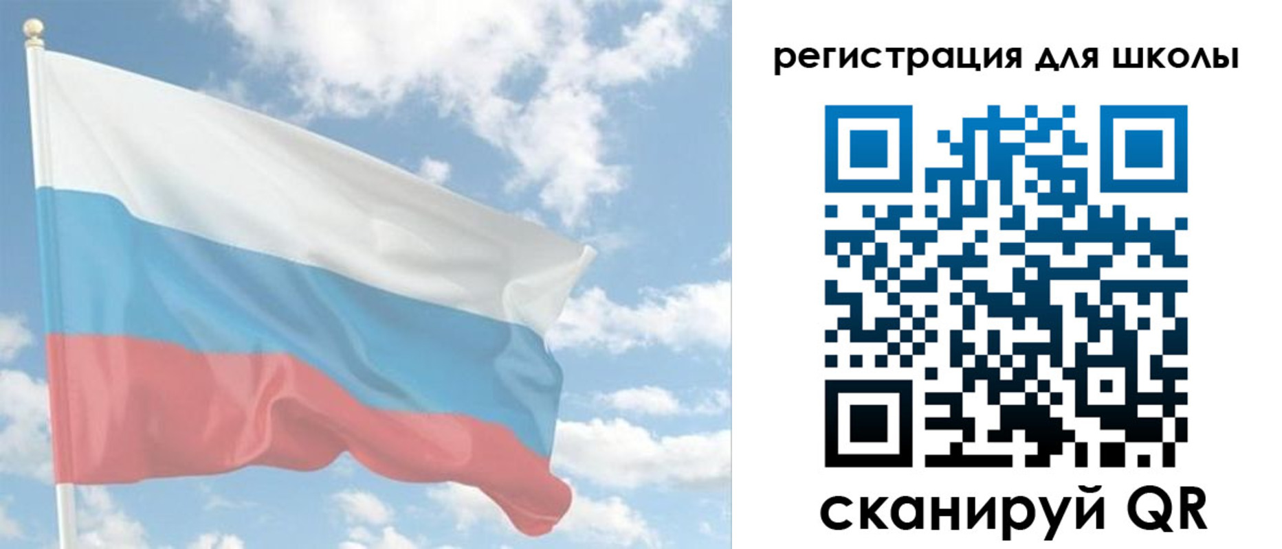 прописка для работы в Тогучине