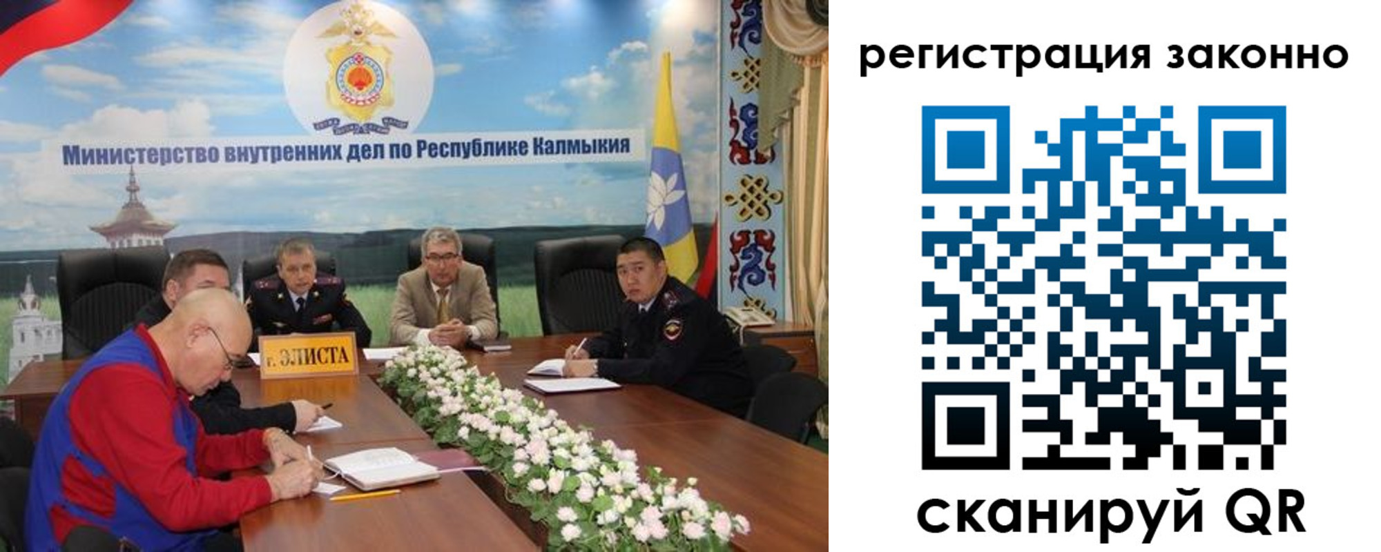 прописка в квартире в Тогучине