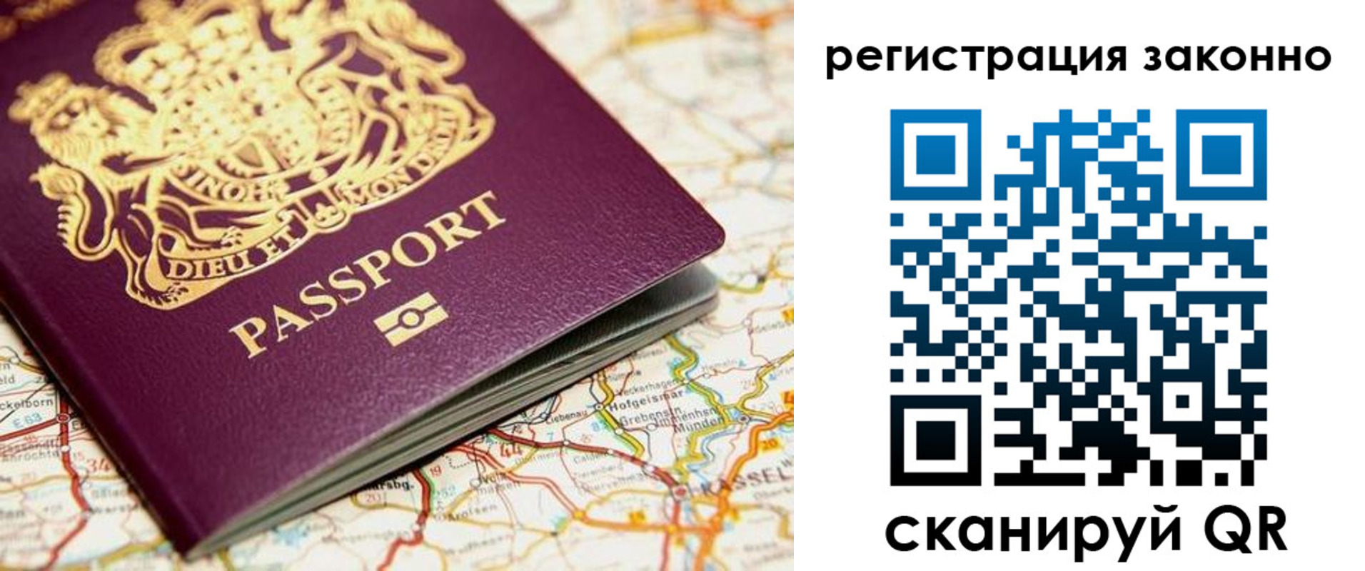 прописка поиск в Тогучине