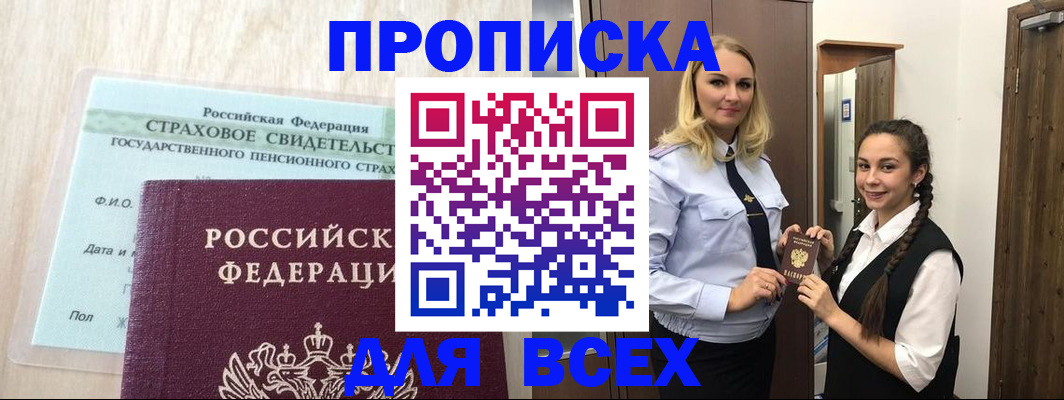регистрация для школы в Тогучине
