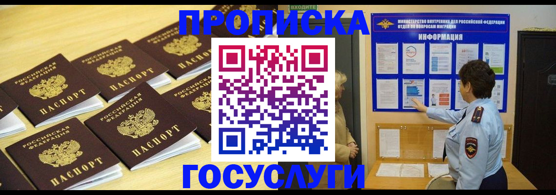 регистрация для школы в Тогучине