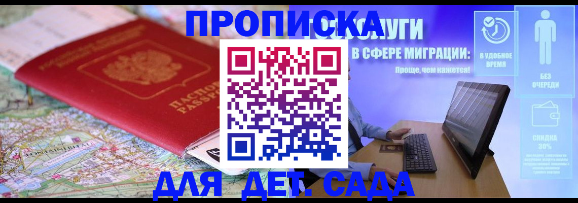 найти адрес прописки в Тогучине